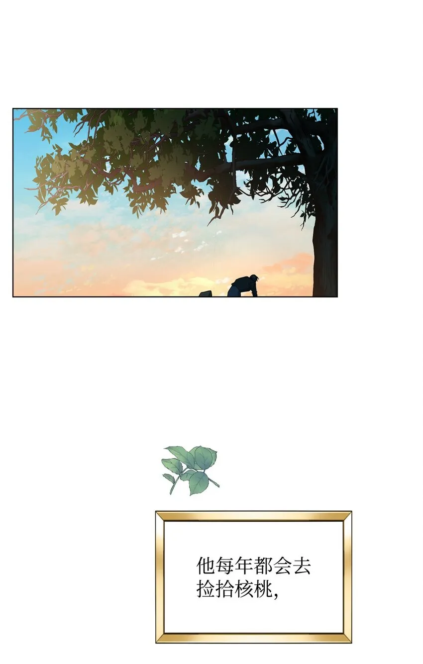 33 蓝色裙子 第46页