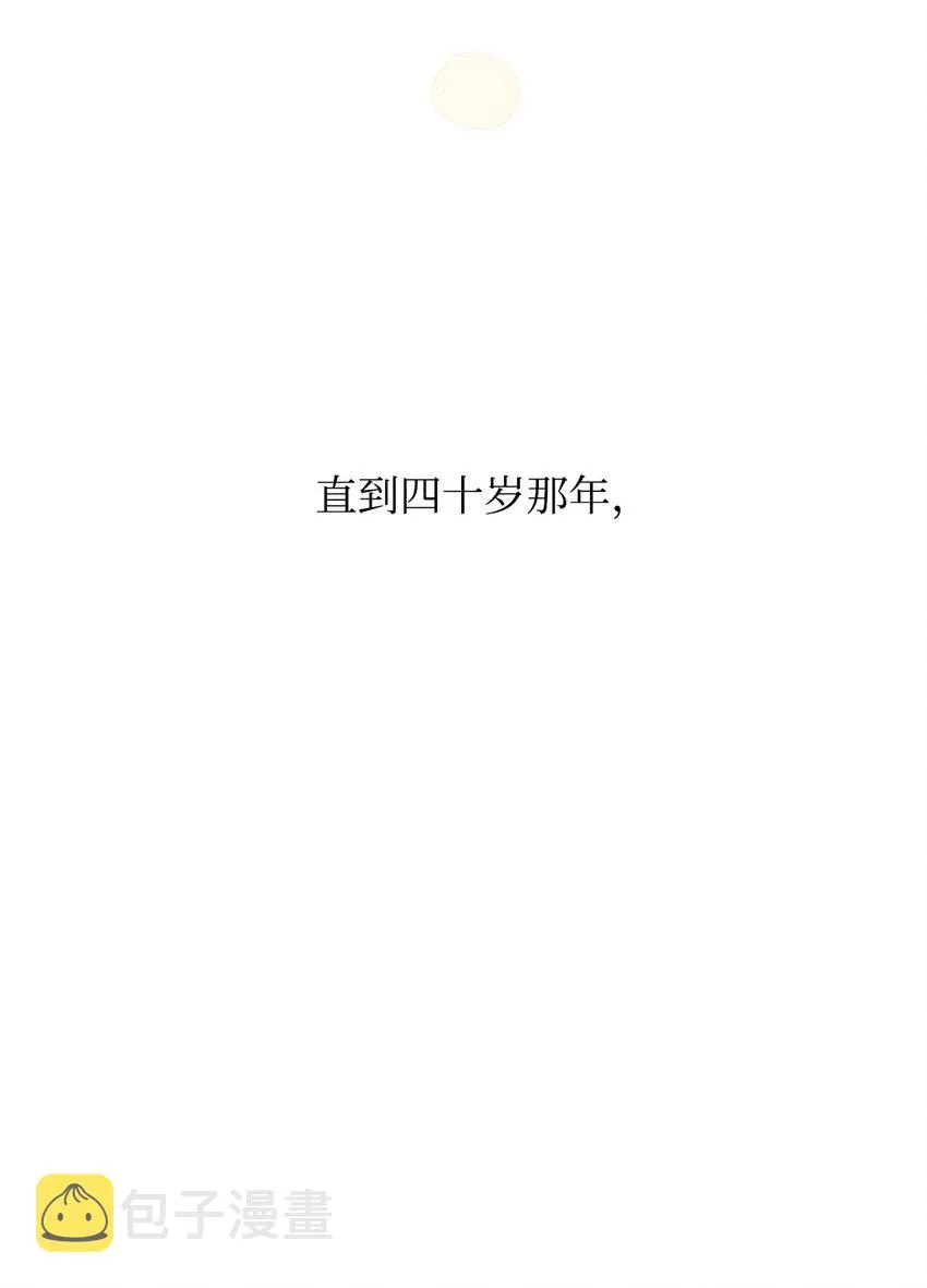 33 蓝色裙子 第48页