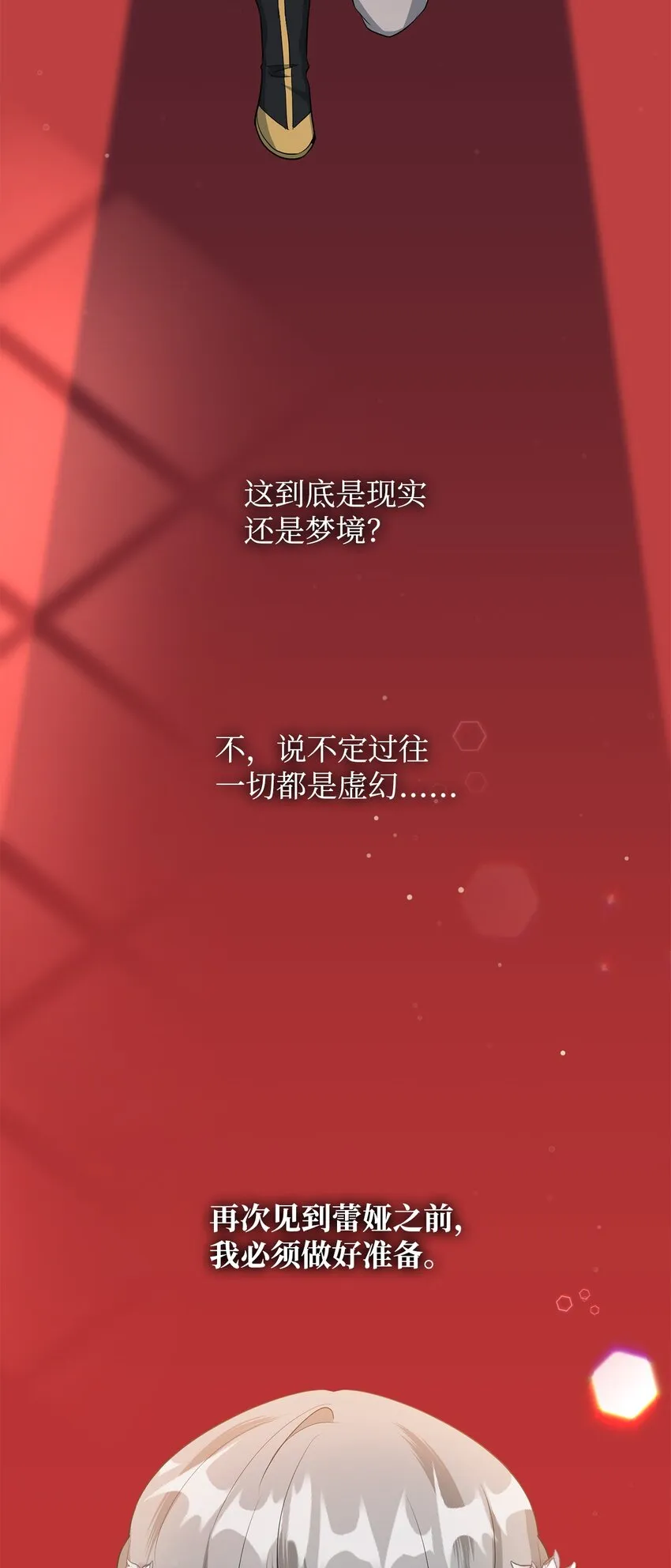 33 蓝色裙子 第51页