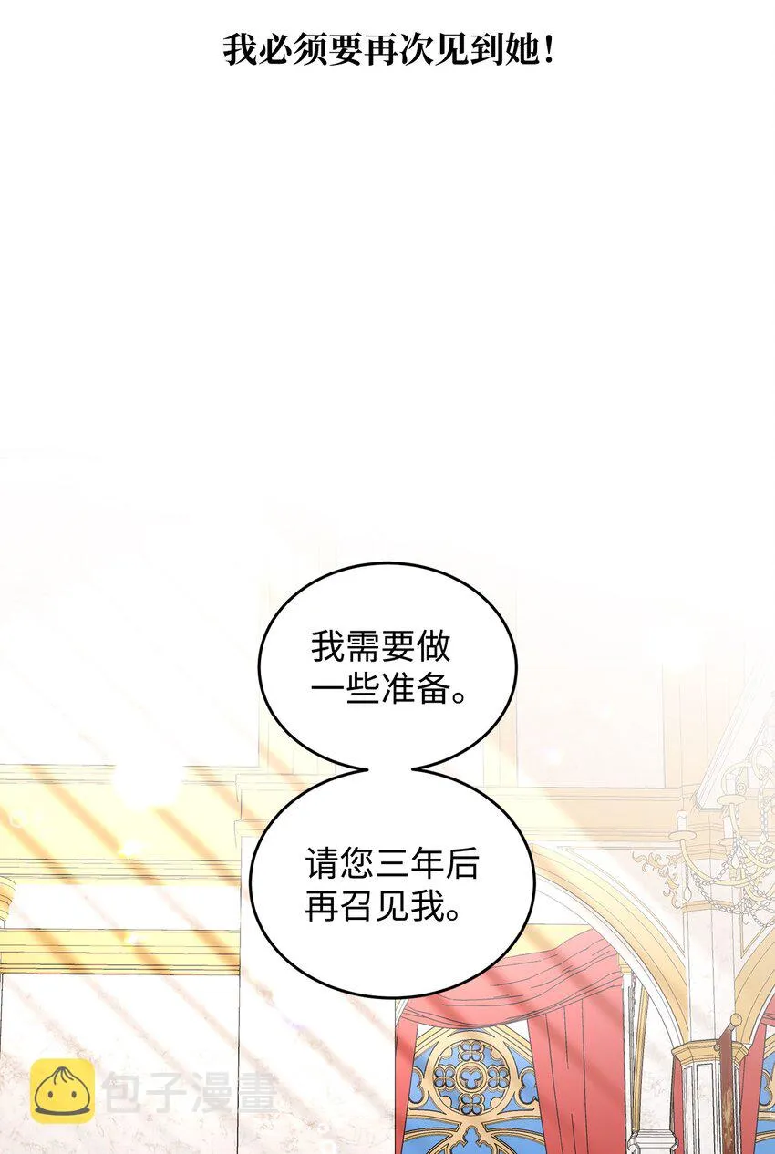 33 蓝色裙子 第54页