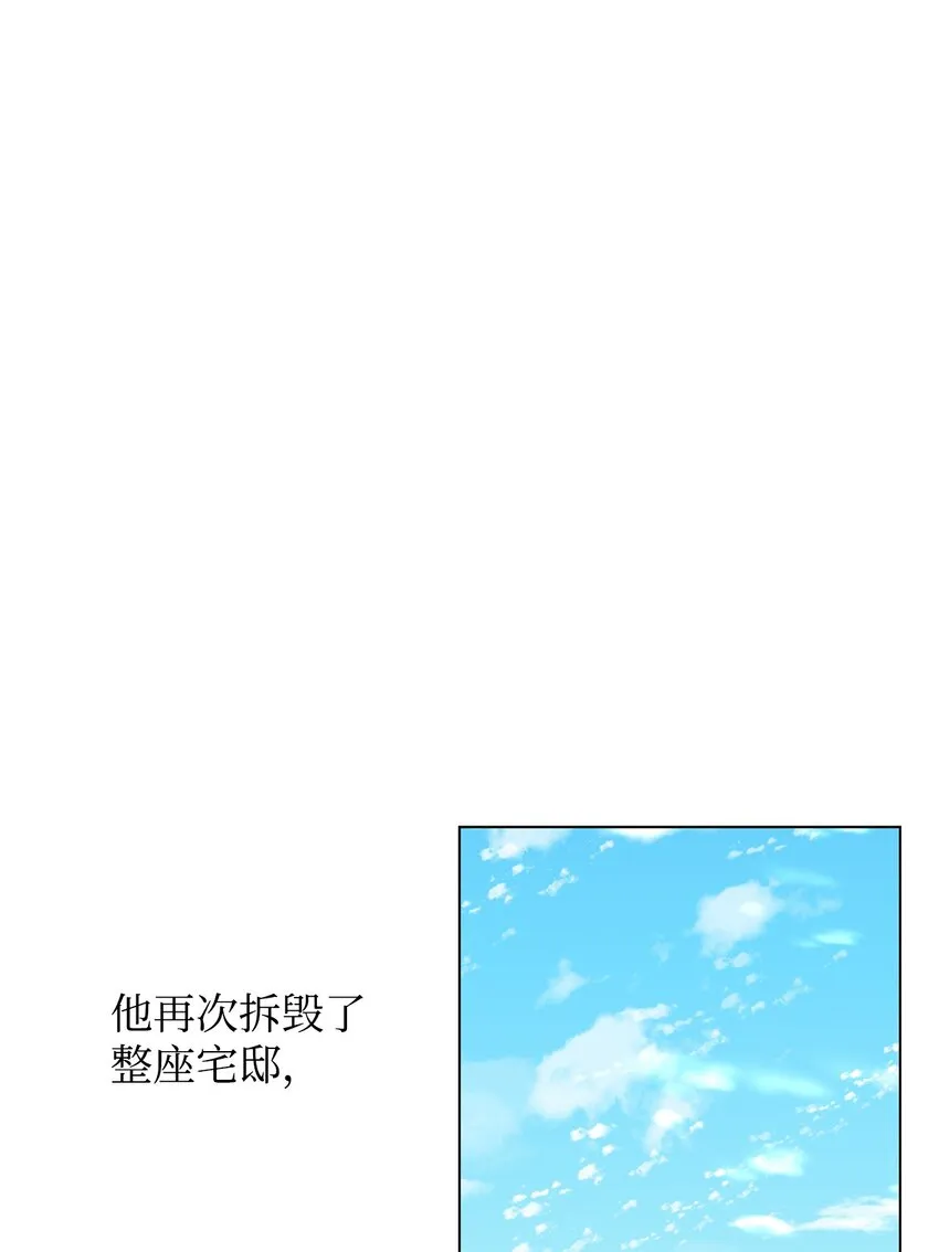 33 蓝色裙子 第56页