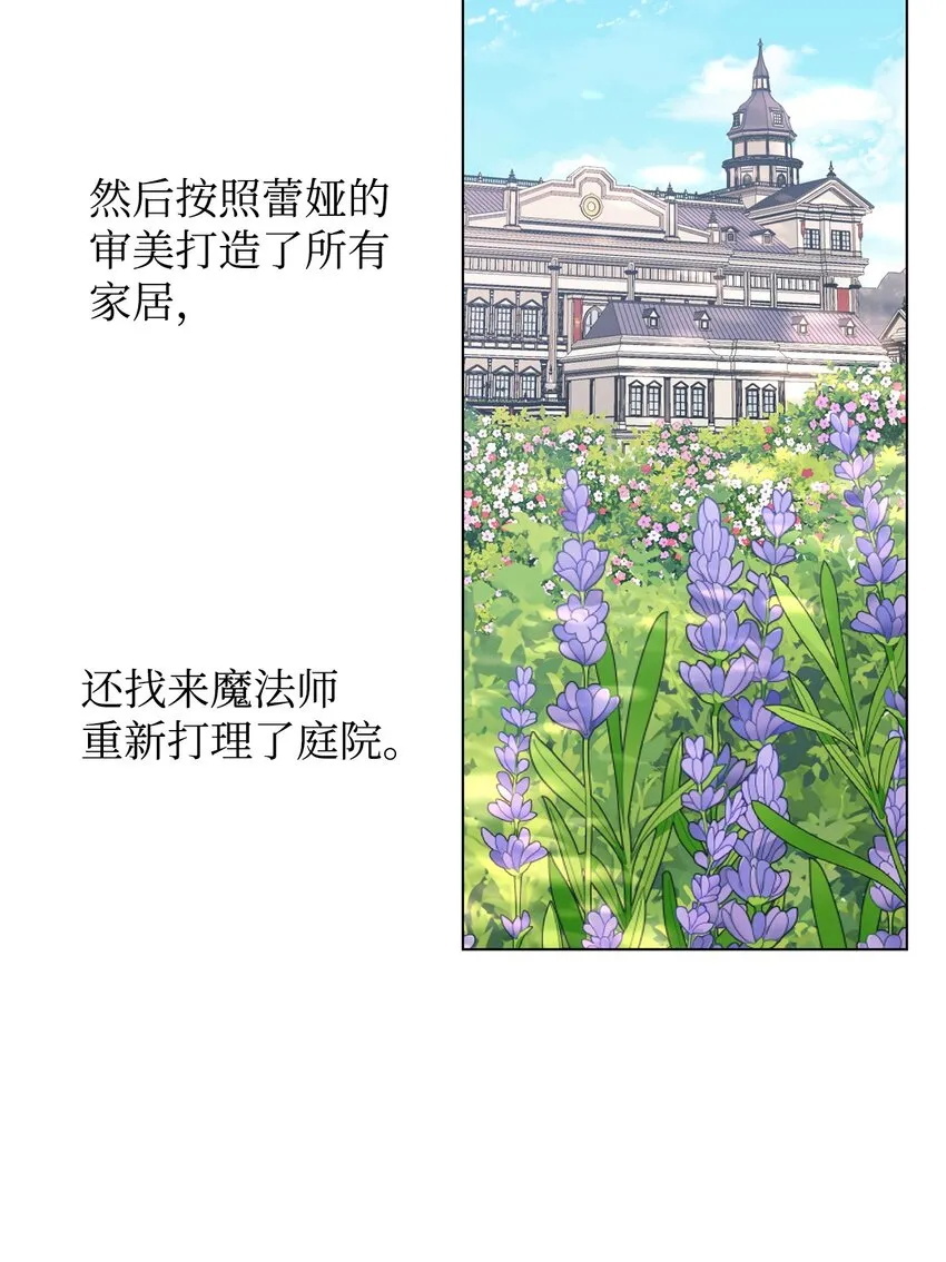 33 蓝色裙子 第57页
