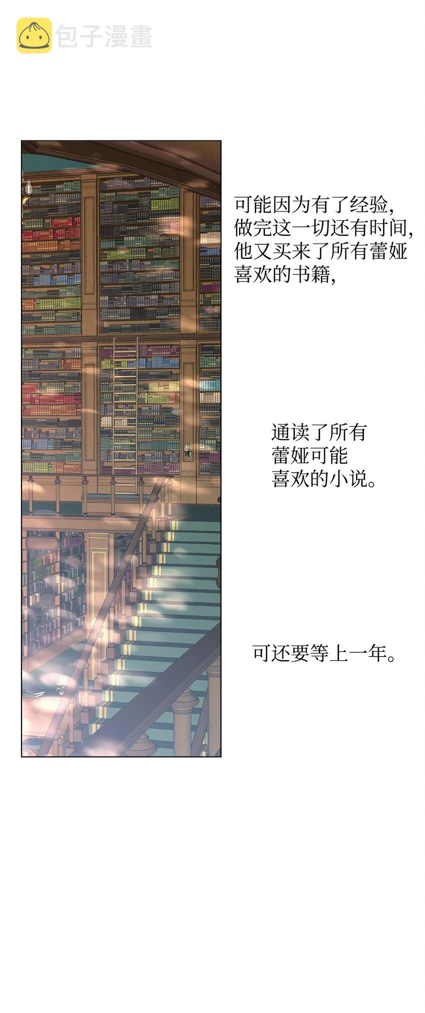 33 蓝色裙子 第58页