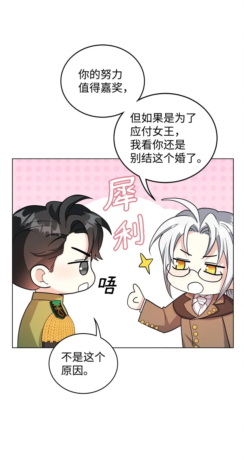 33 蓝色裙子 第62页
