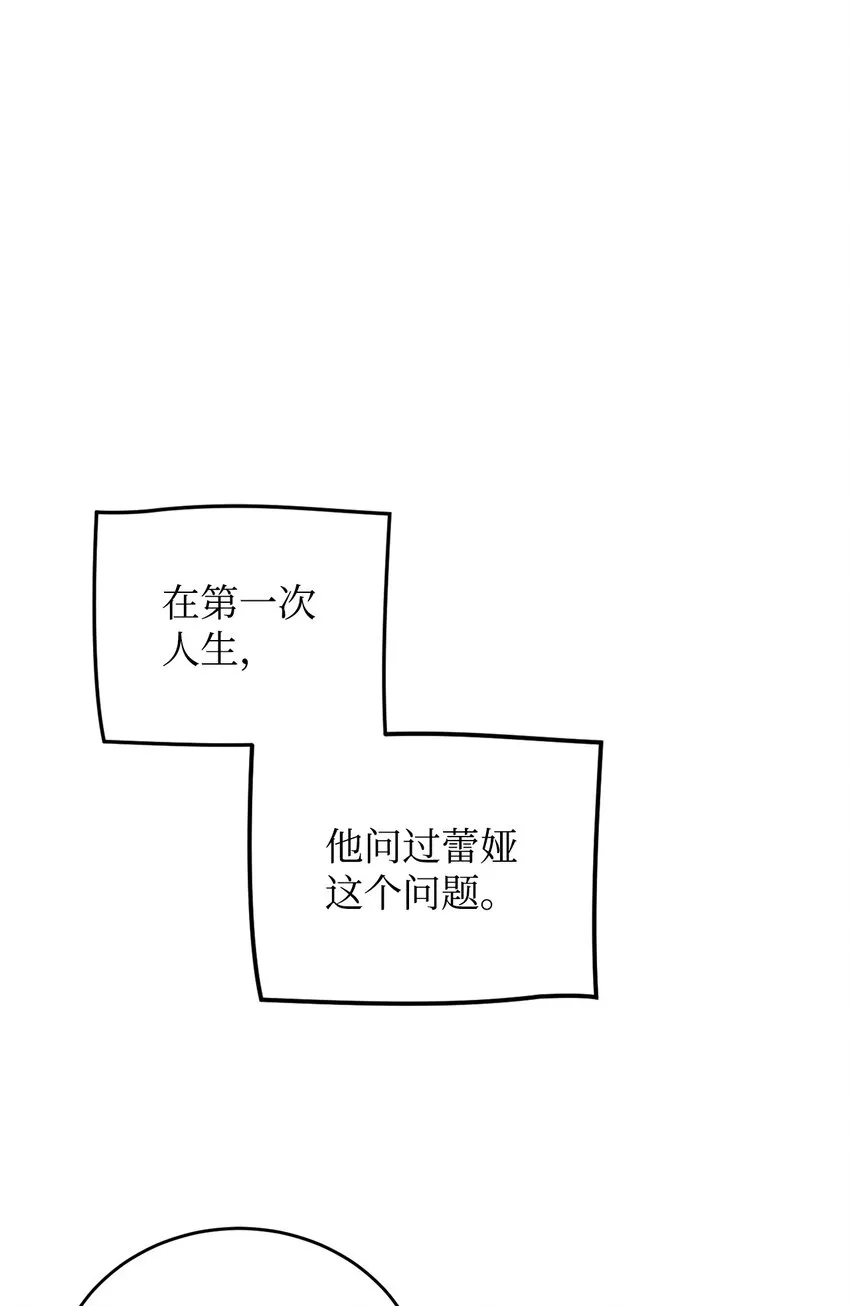 33 蓝色裙子 第65页