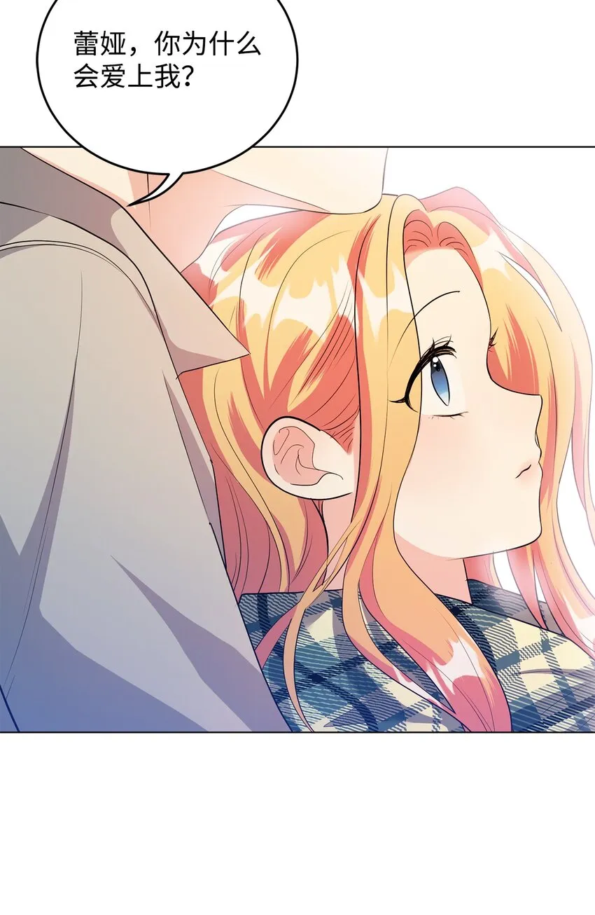 33 蓝色裙子 第66页