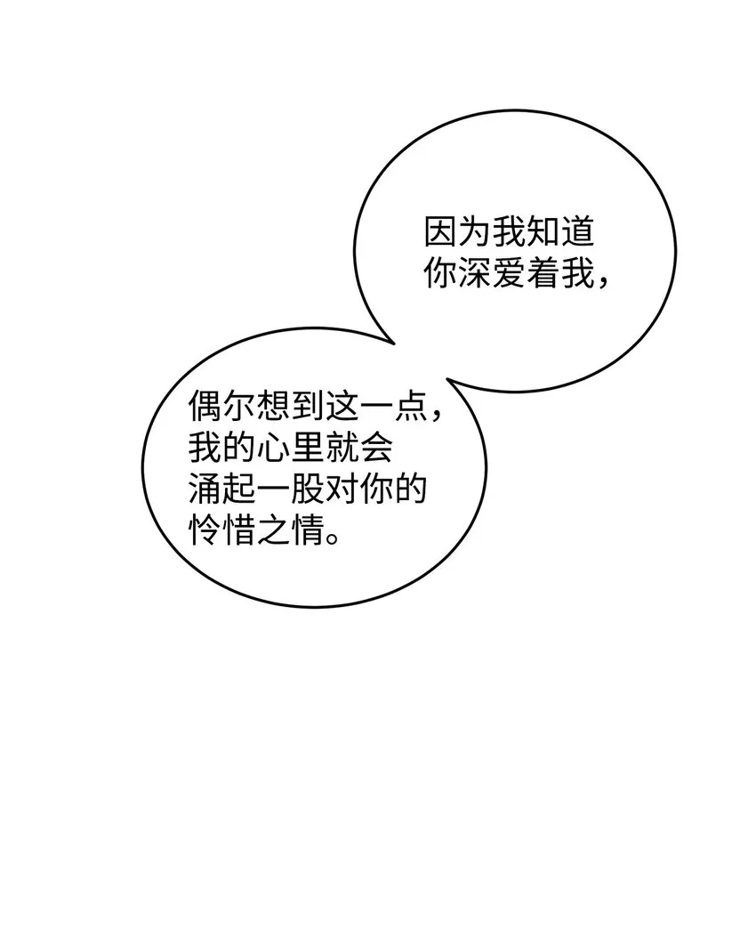 33 蓝色裙子 第68页