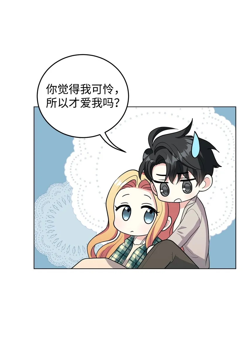33 蓝色裙子 第70页