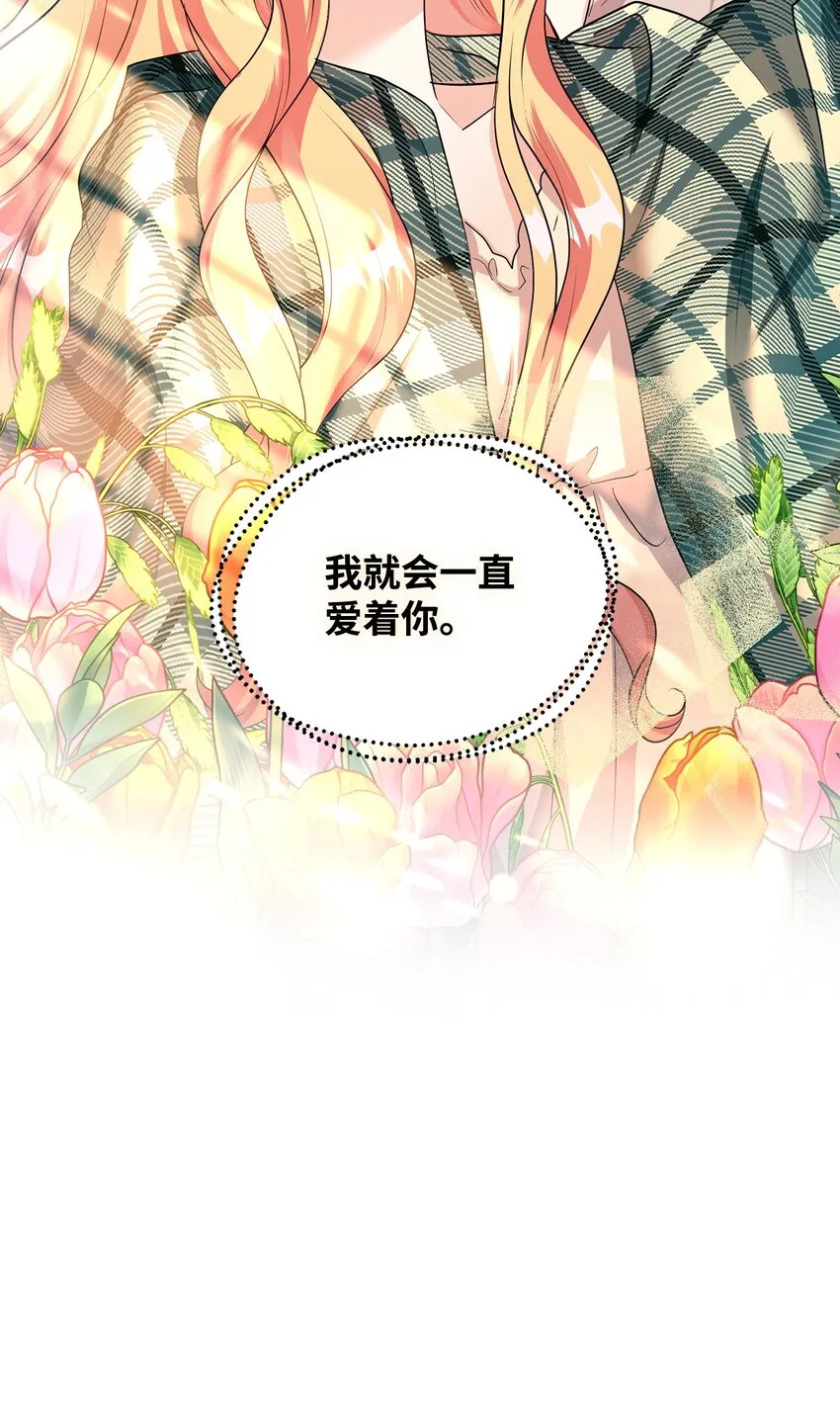 33 蓝色裙子 第72页