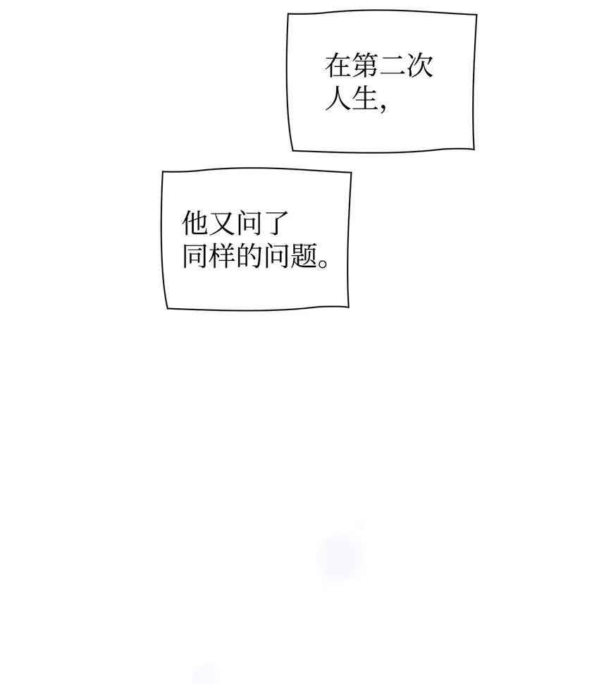 33 蓝色裙子 第74页
