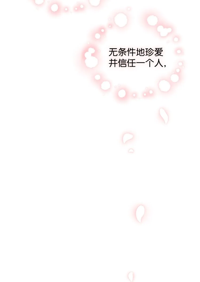 33 蓝色裙子 第79页