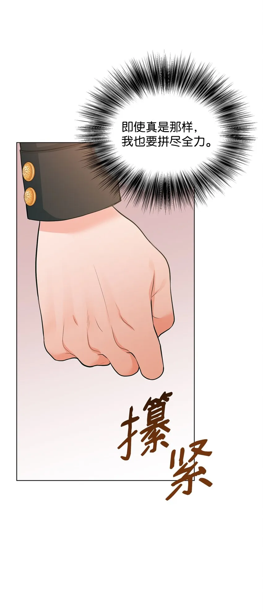 33 蓝色裙子 第88页