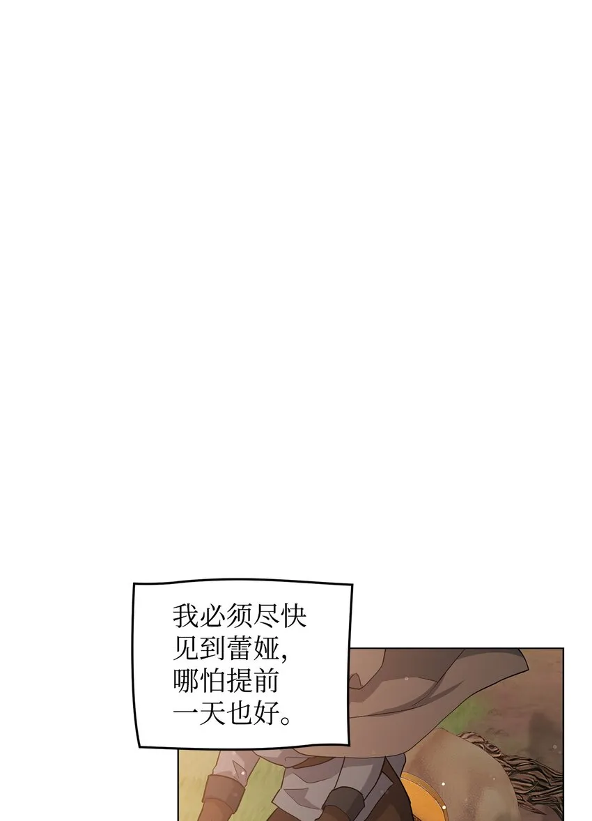 33 蓝色裙子 第90页