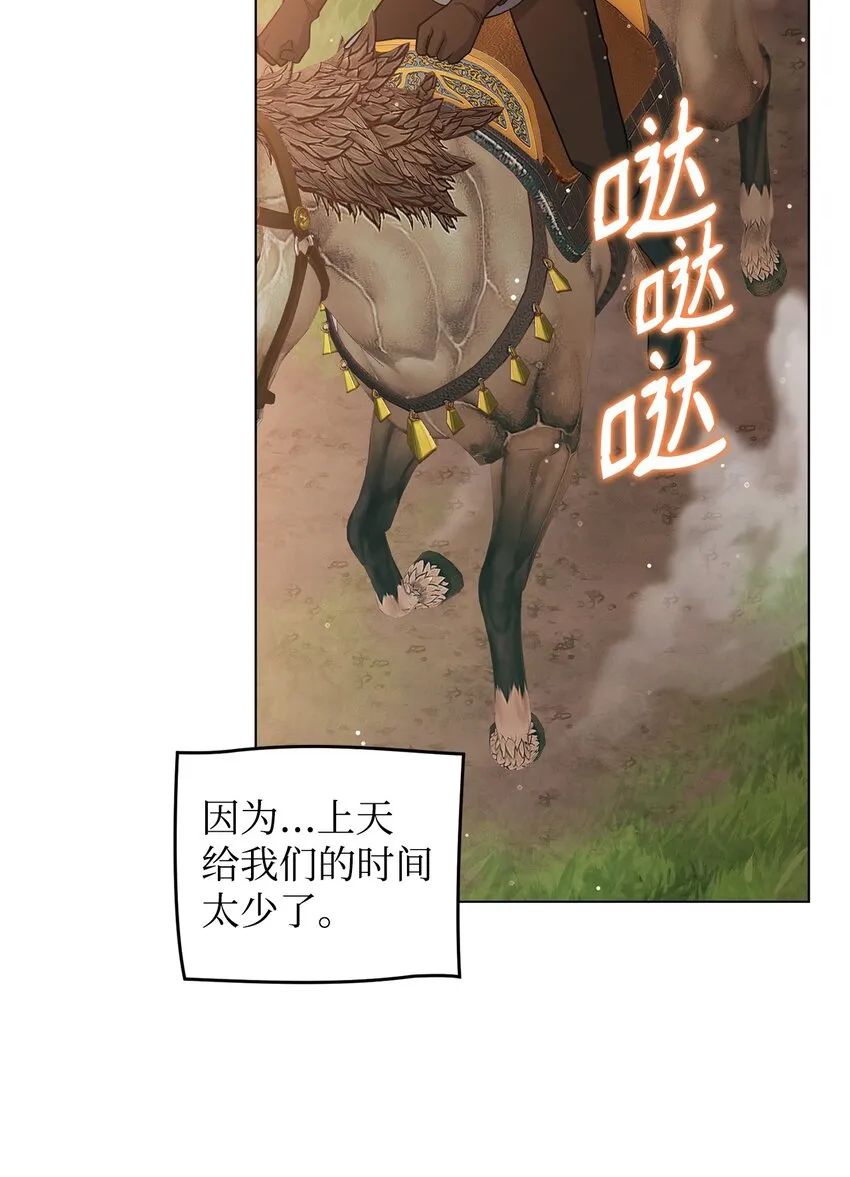 33 蓝色裙子 第91页
