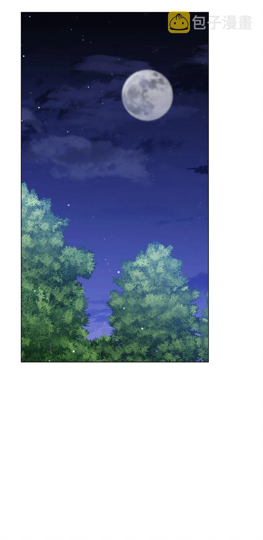 33 蓝色裙子 第93页