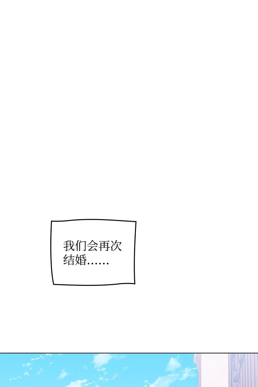 33 蓝色裙子 第97页