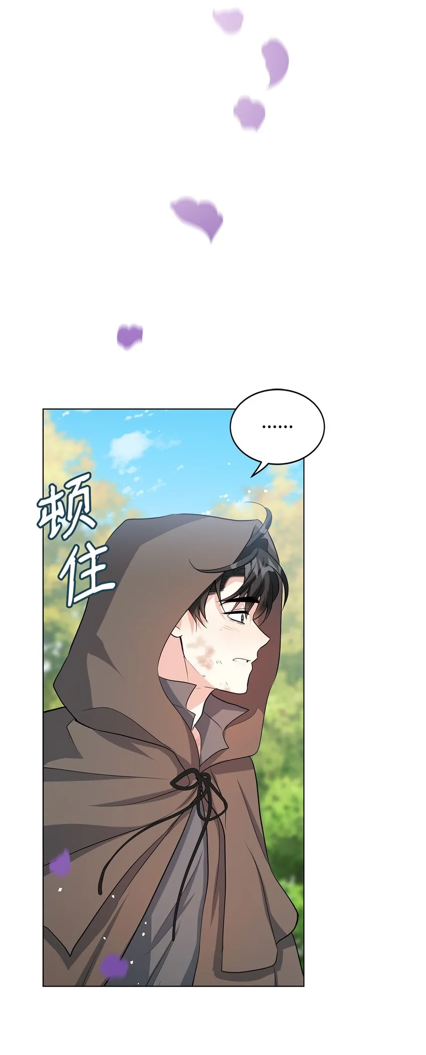 33 蓝色裙子 第107页