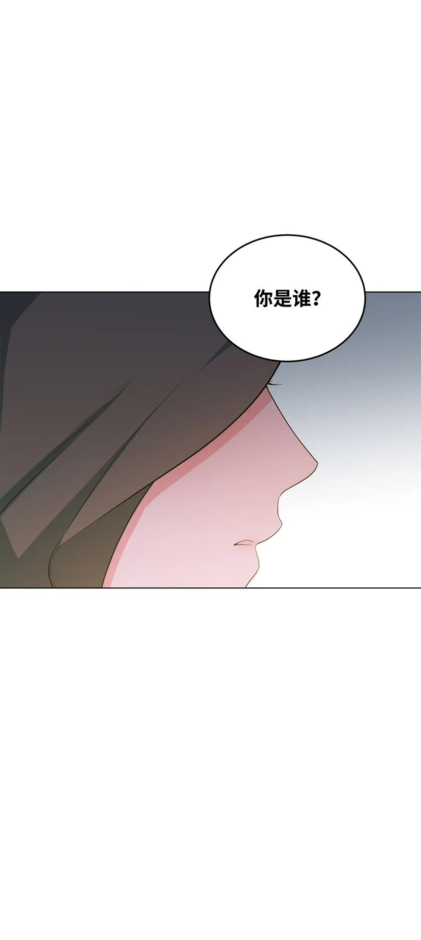 34 得知真相 第5页