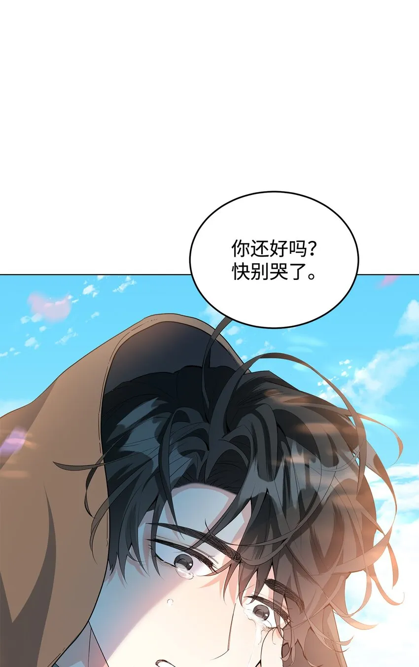 34 得知真相 第15页