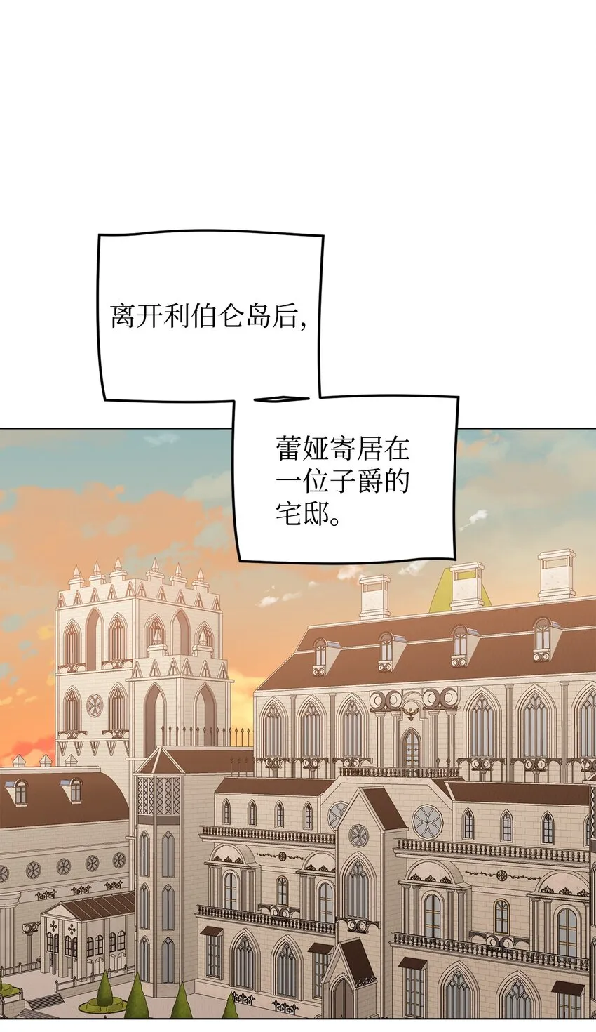34 得知真相 第51页