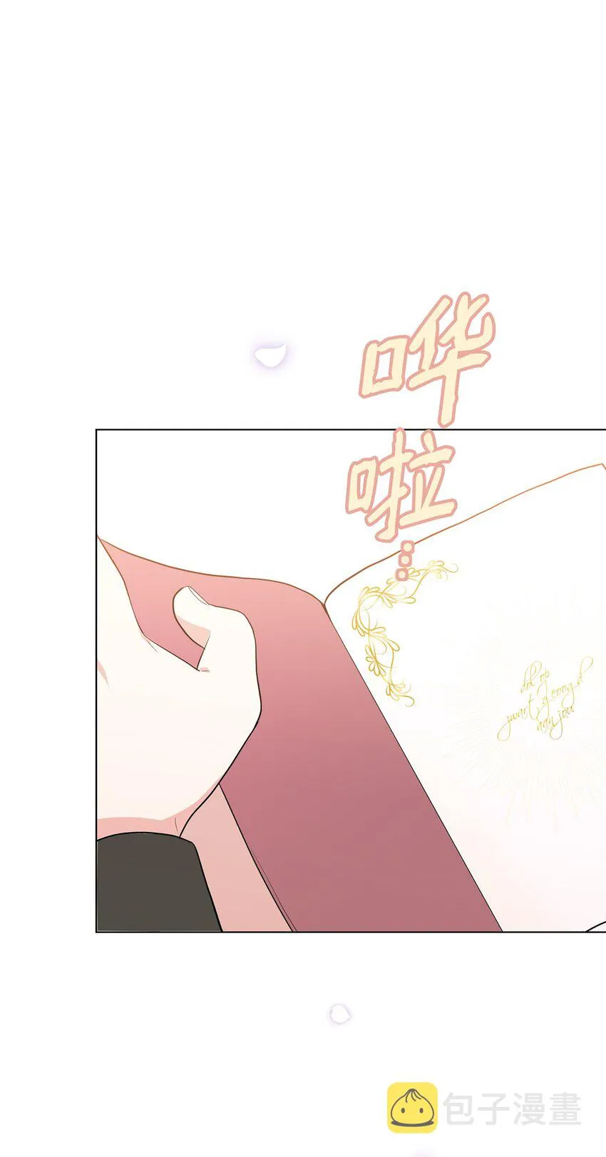 34 得知真相 第57页