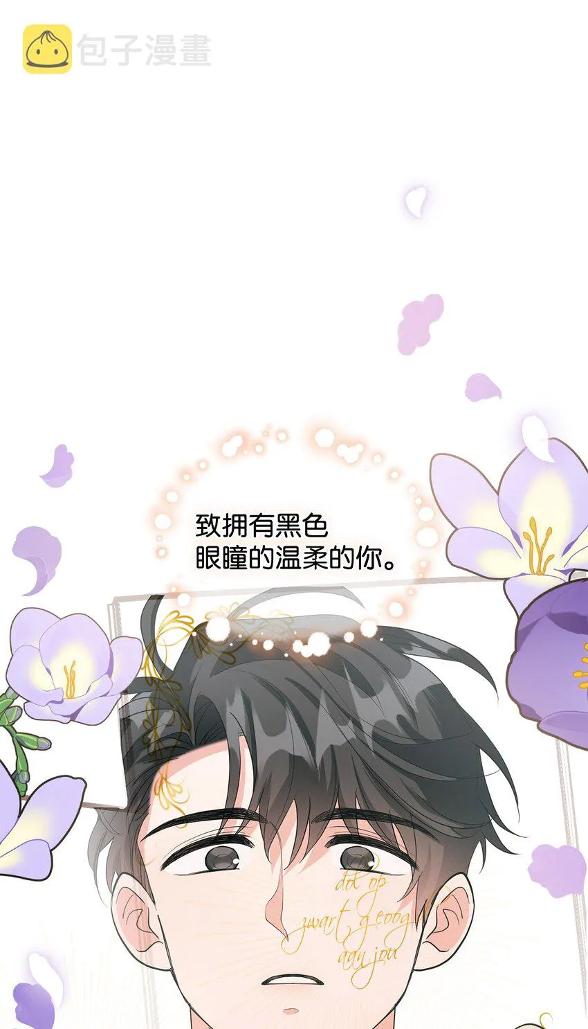 34 得知真相 第60页