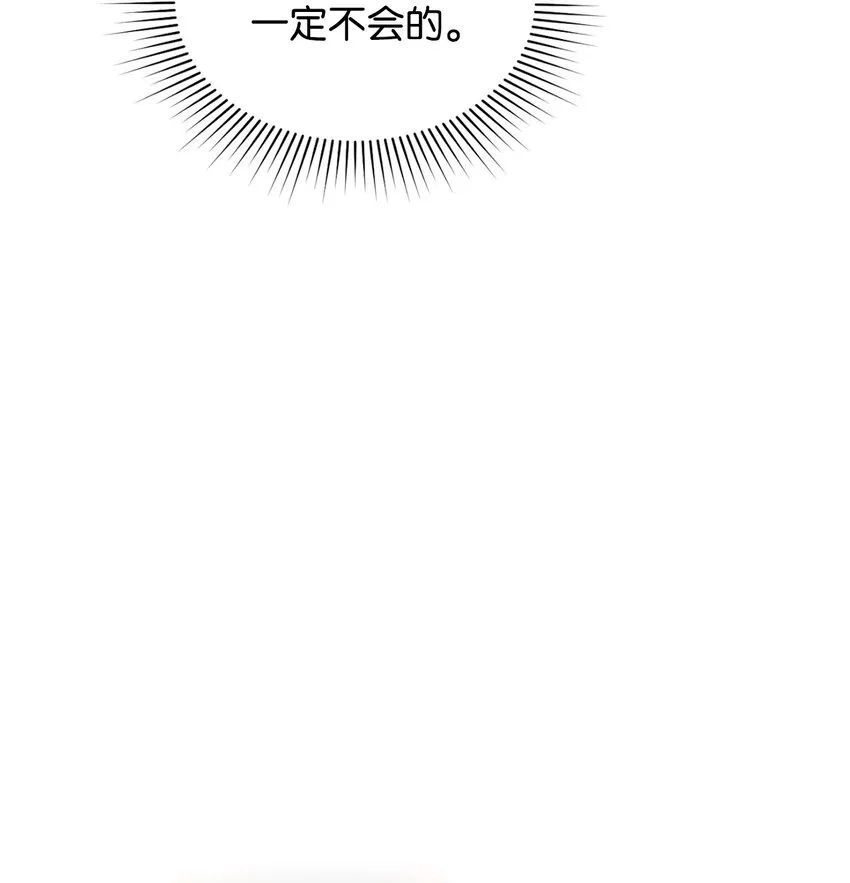 34 得知真相 第64页