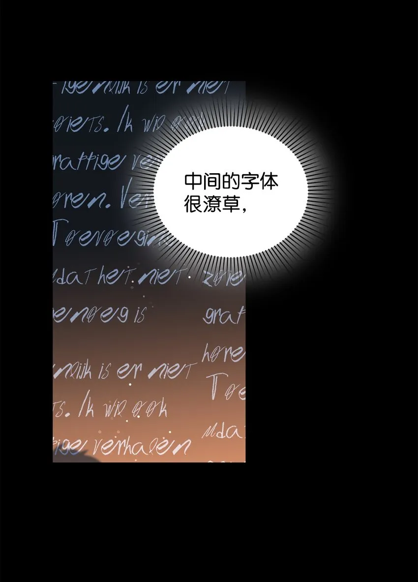 34 得知真相 第104页