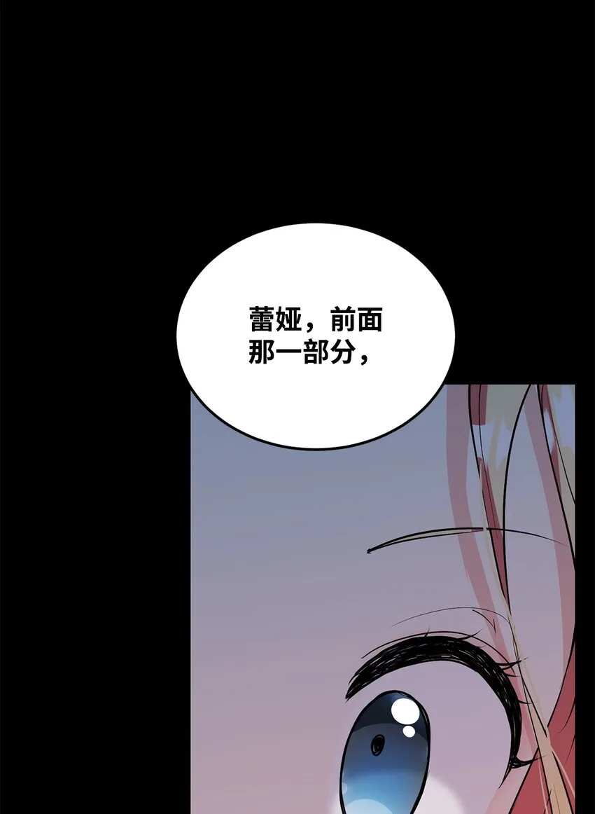 34 得知真相 第107页