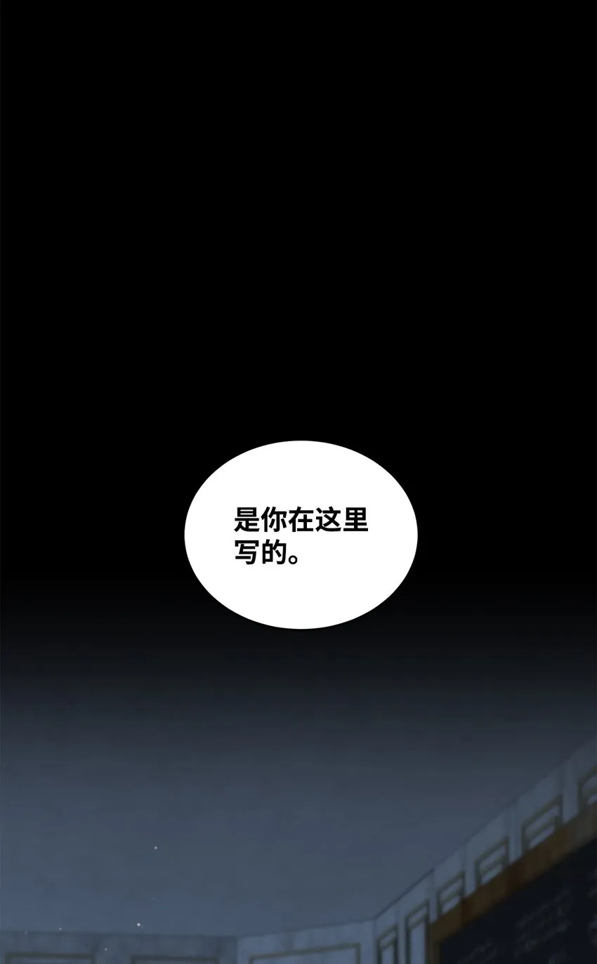 34 得知真相 第109页
