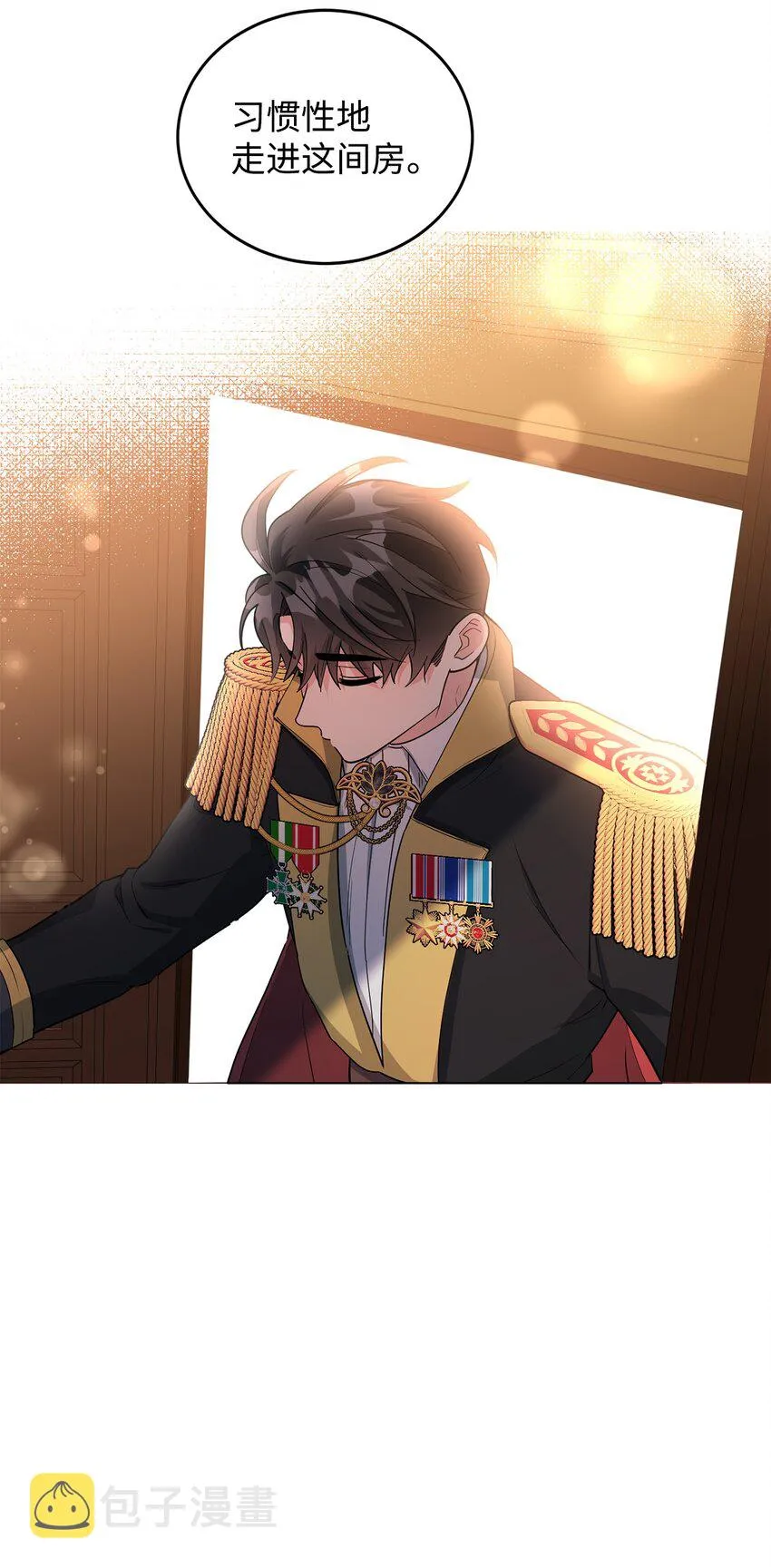35 魔法师登场 第29页