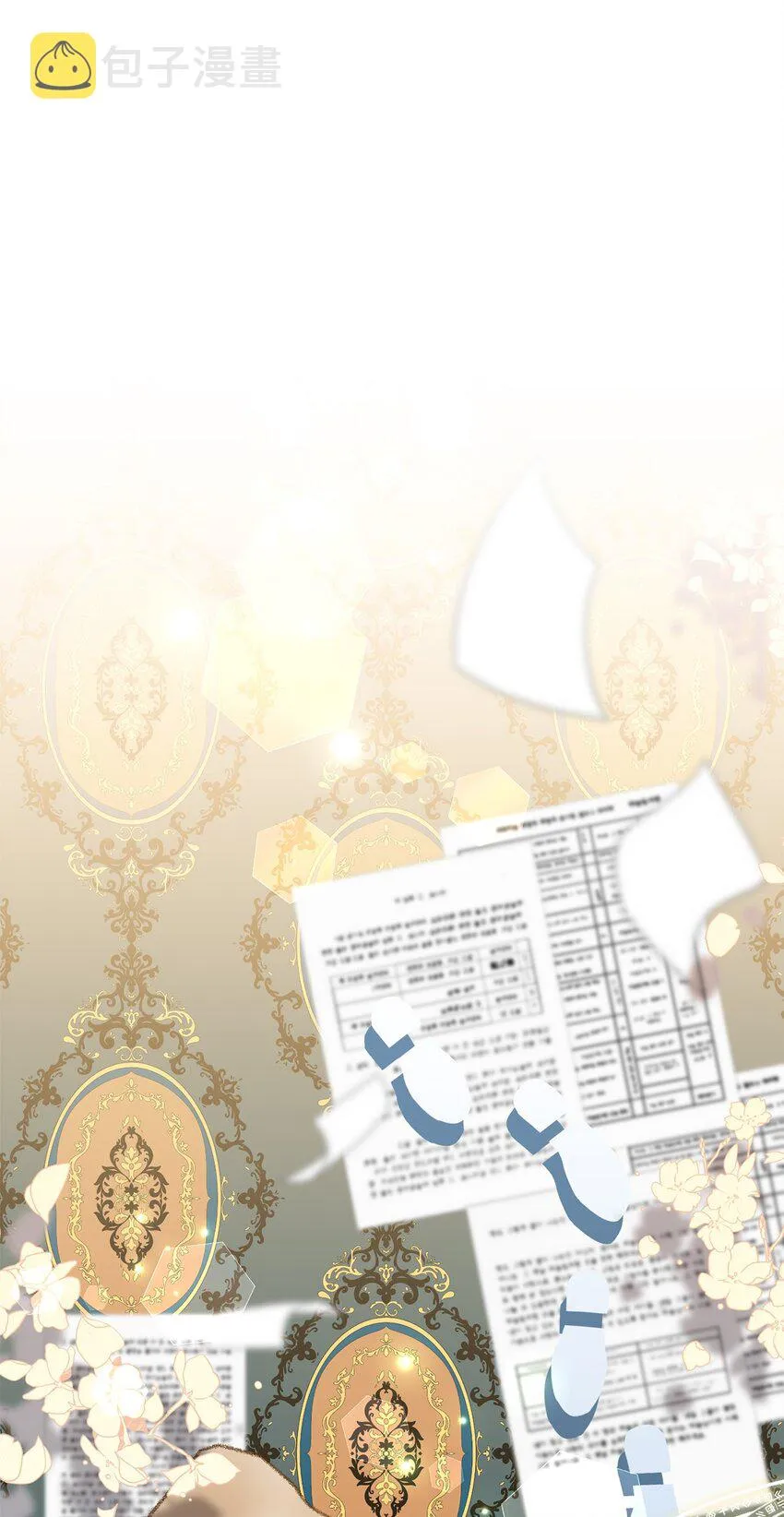 35 魔法师登场 第52页