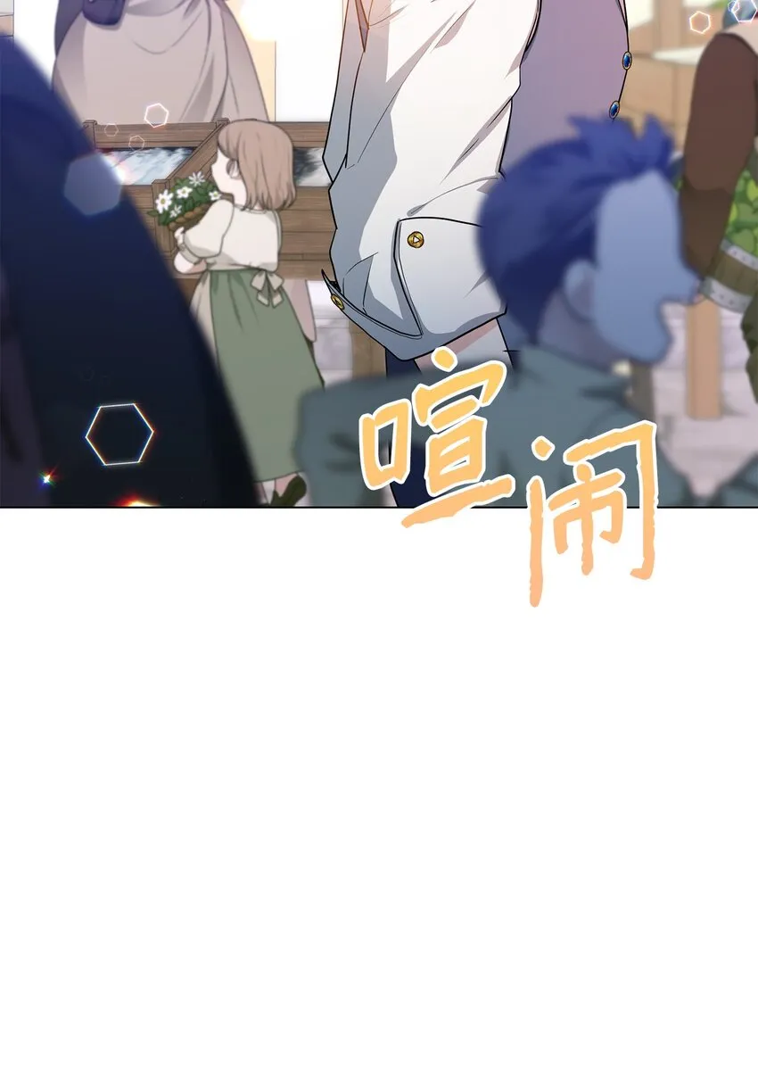 35 魔法师登场 第56页