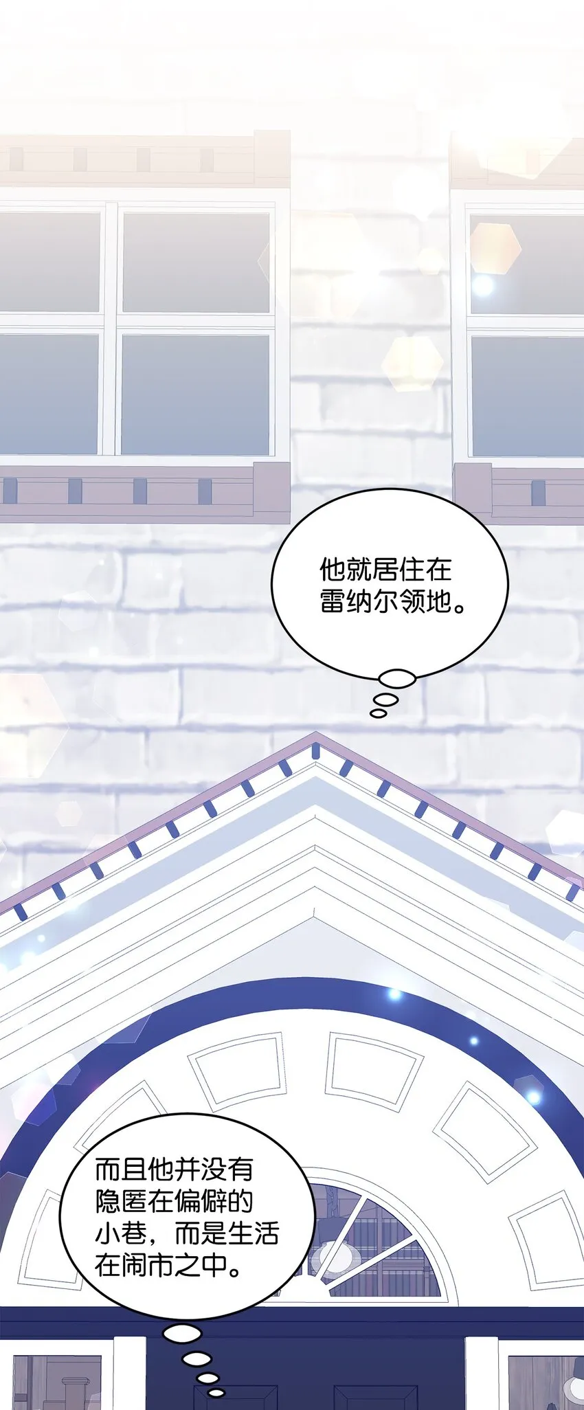 35 魔法师登场 第58页