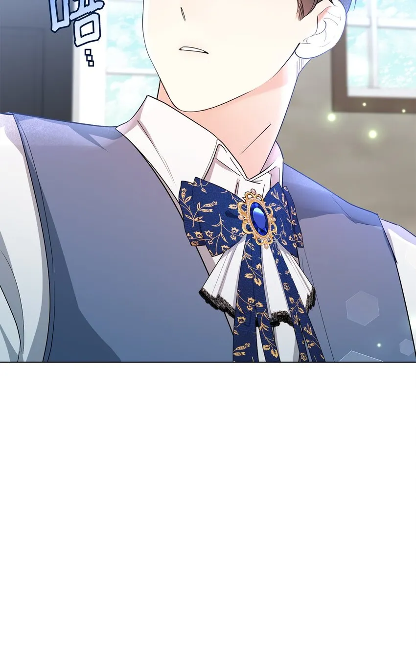 35 魔法师登场 第62页