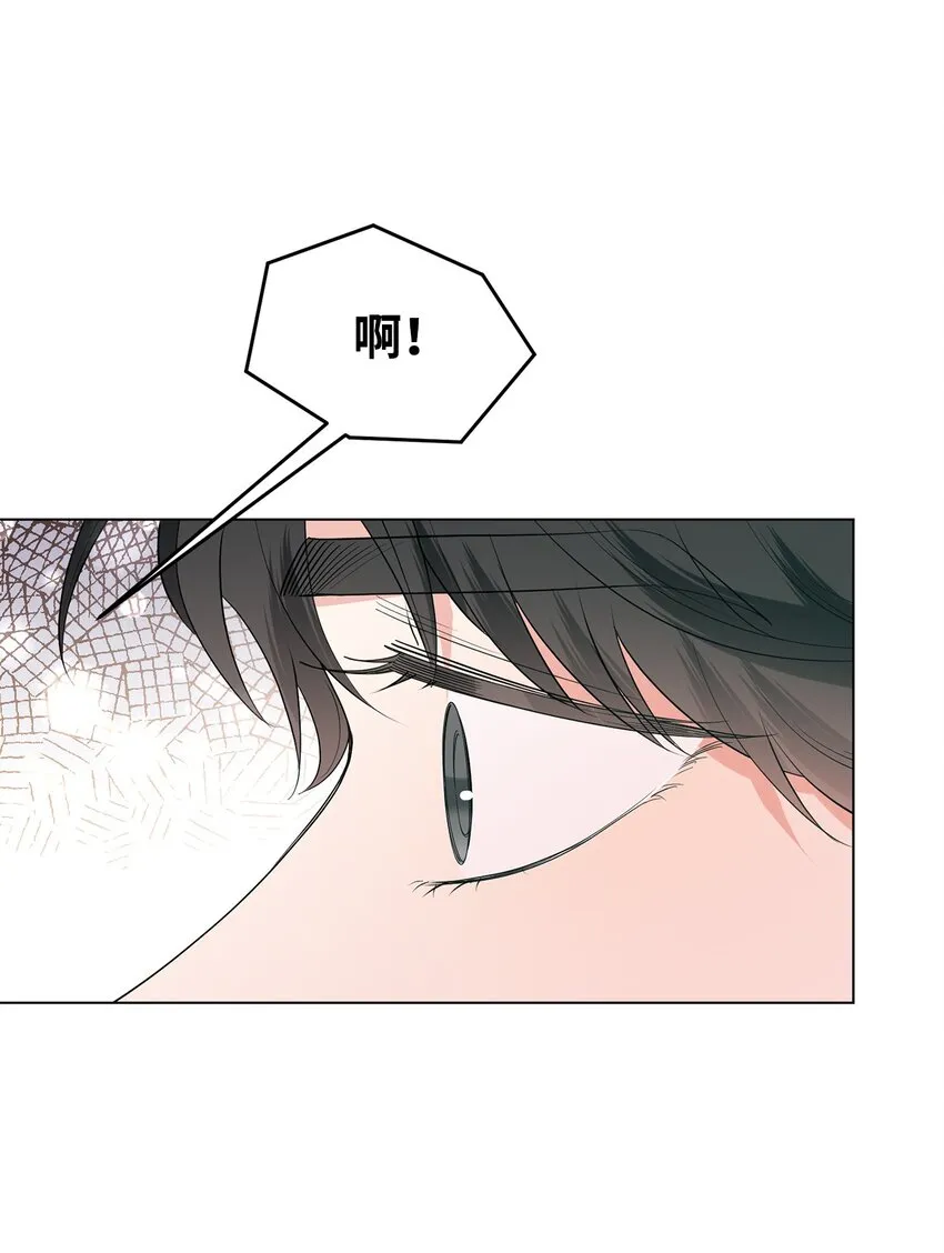 36 第193次人生 第8页