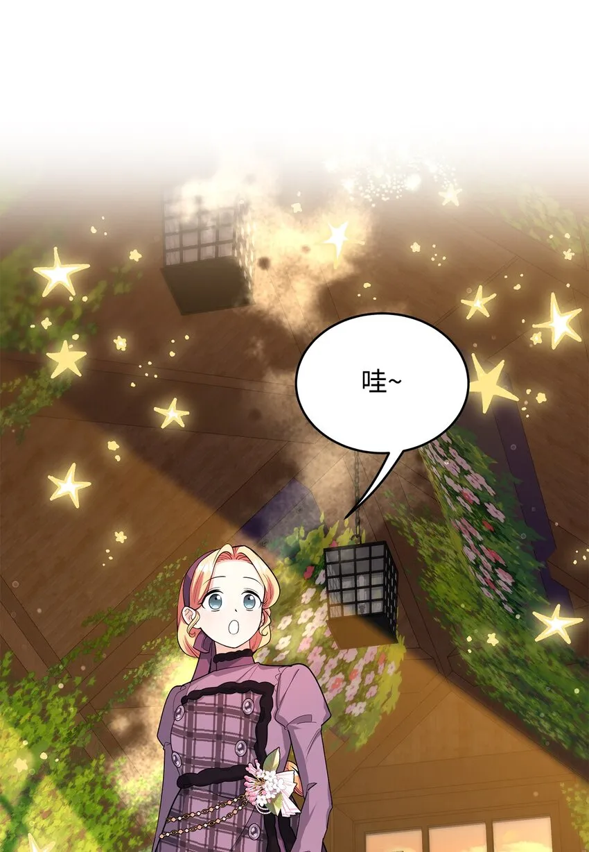 36 第193次人生 第19页