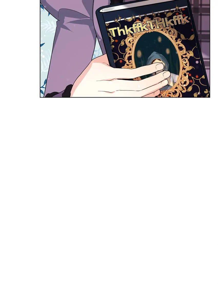 36 第193次人生 第25页