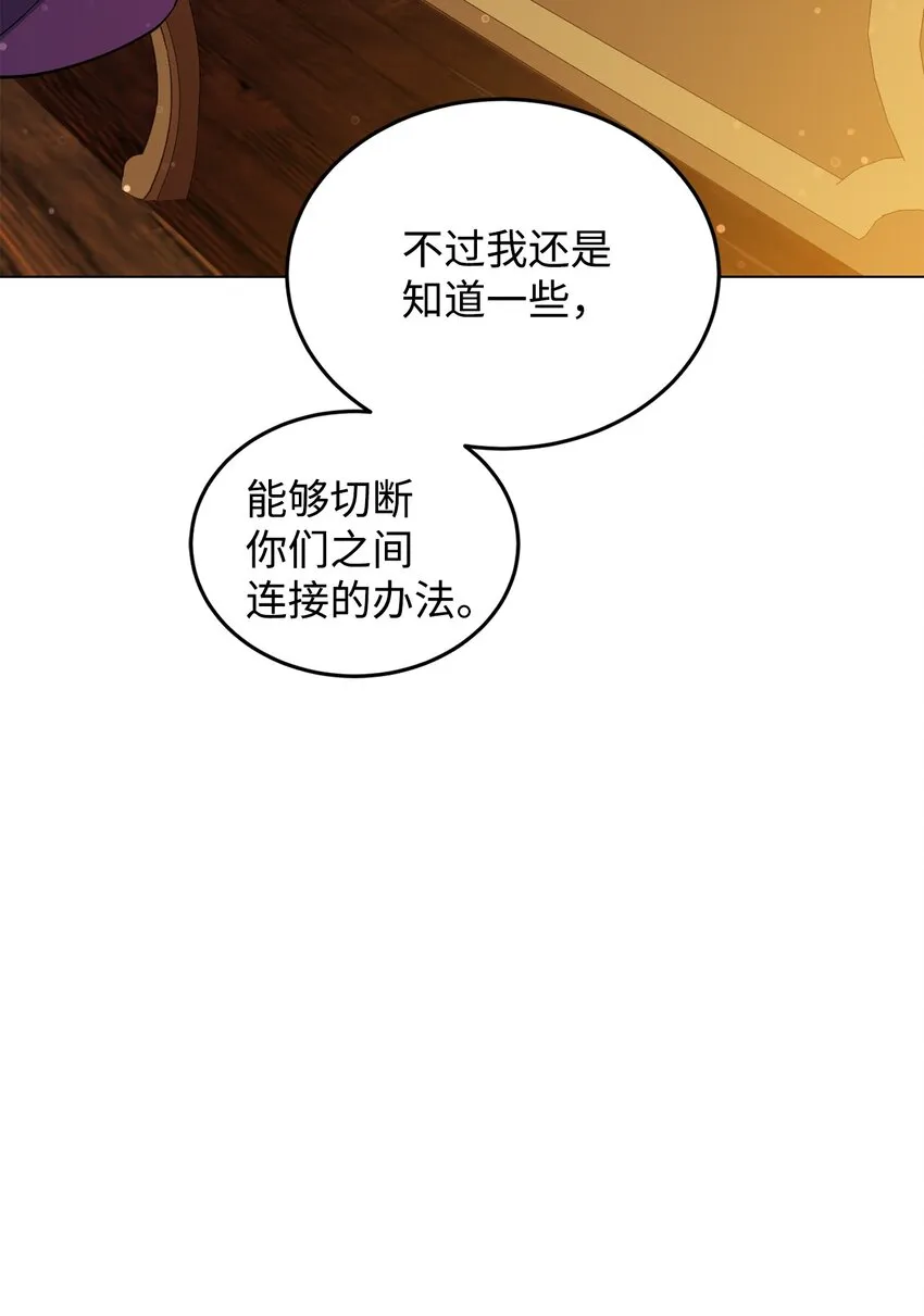 36 第193次人生 第34页