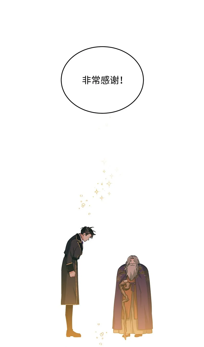 36 第193次人生 第41页