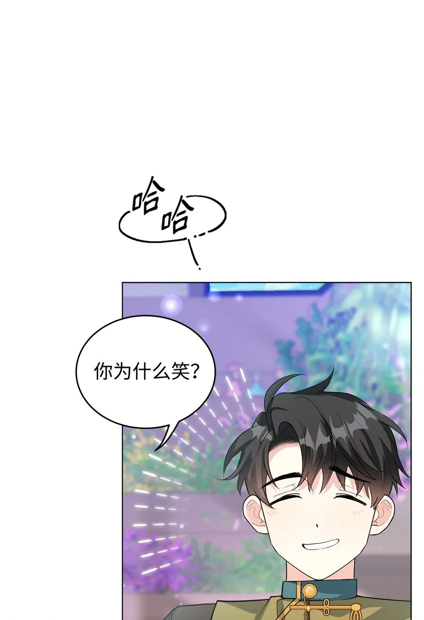 36 第193次人生 第60页