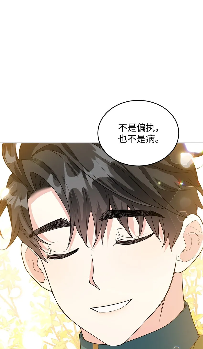 36 第193次人生 第65页