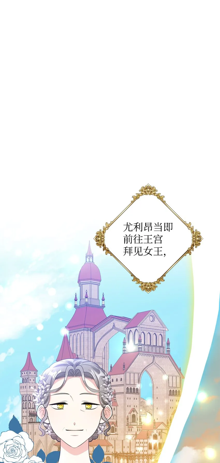 36 第193次人生 第75页