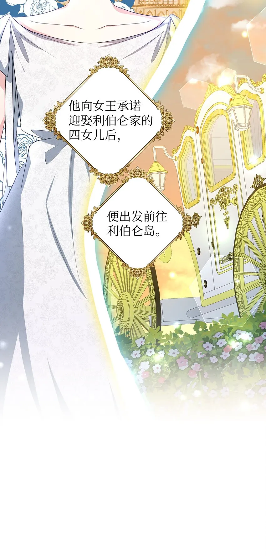 36 第193次人生 第76页