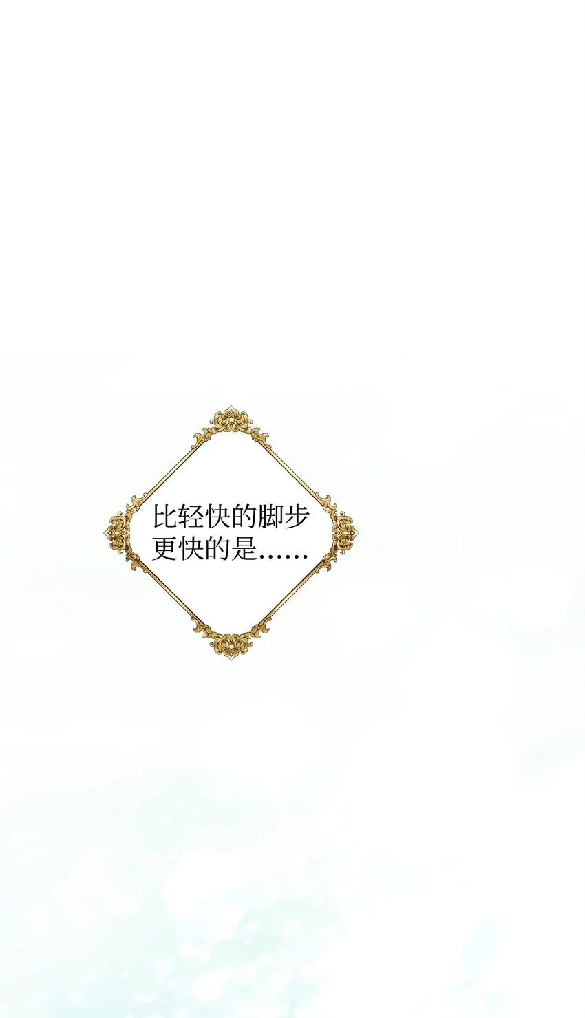 36 第193次人生 第79页