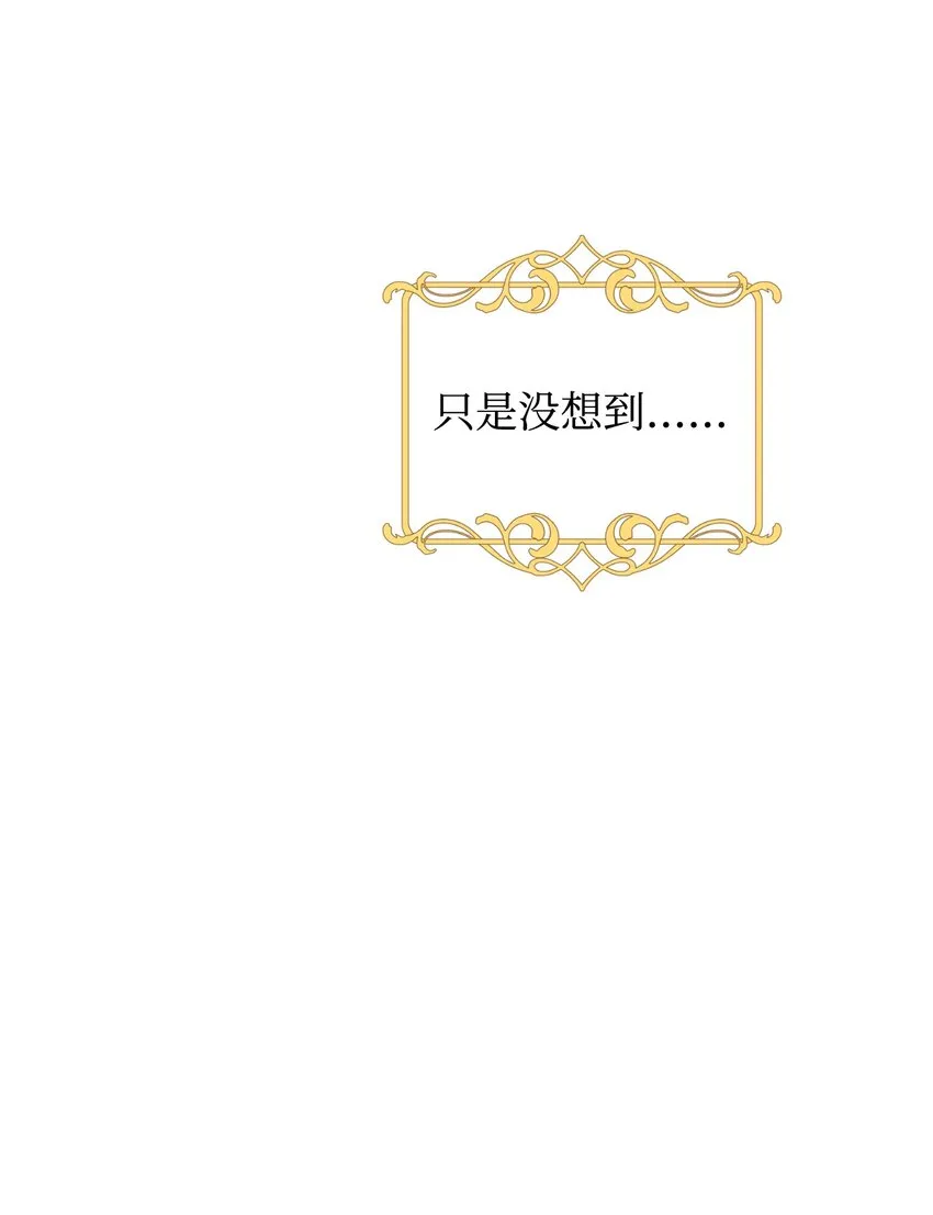 36 第193次人生 第86页