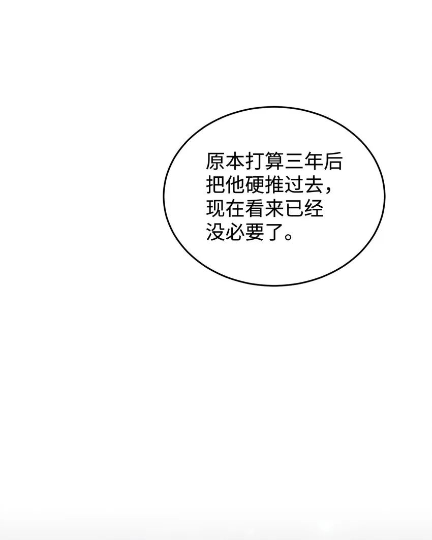 36 第193次人生 第89页