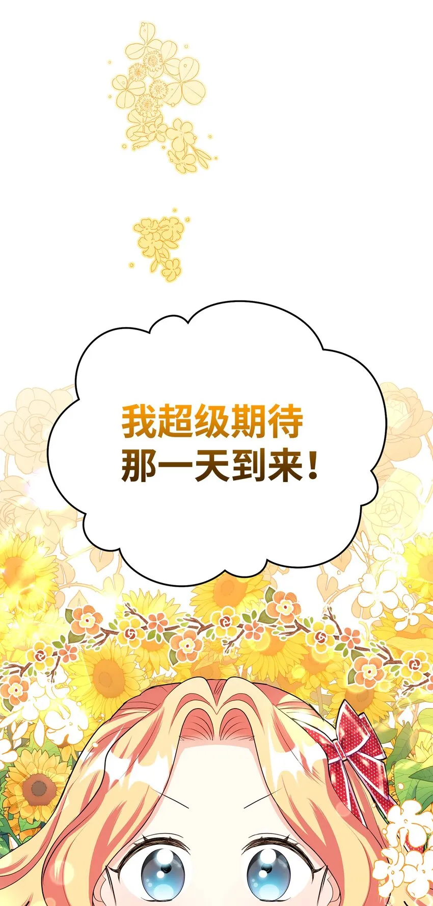 36 第193次人生 第94页