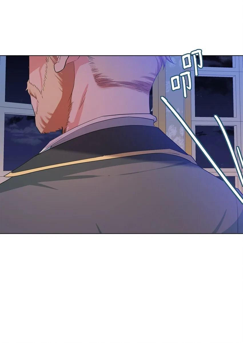 36 第193次人生 第97页