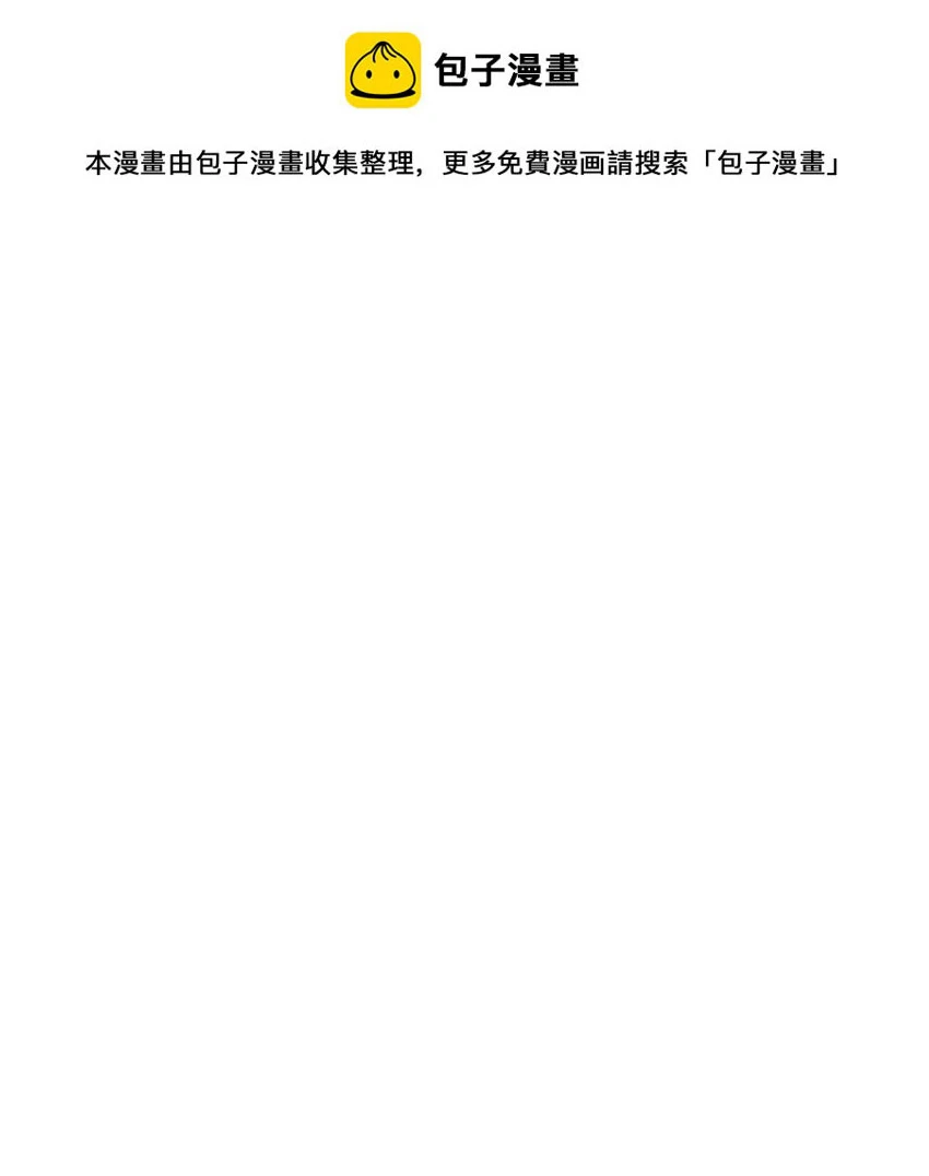 37 相遇在三年前 第1页